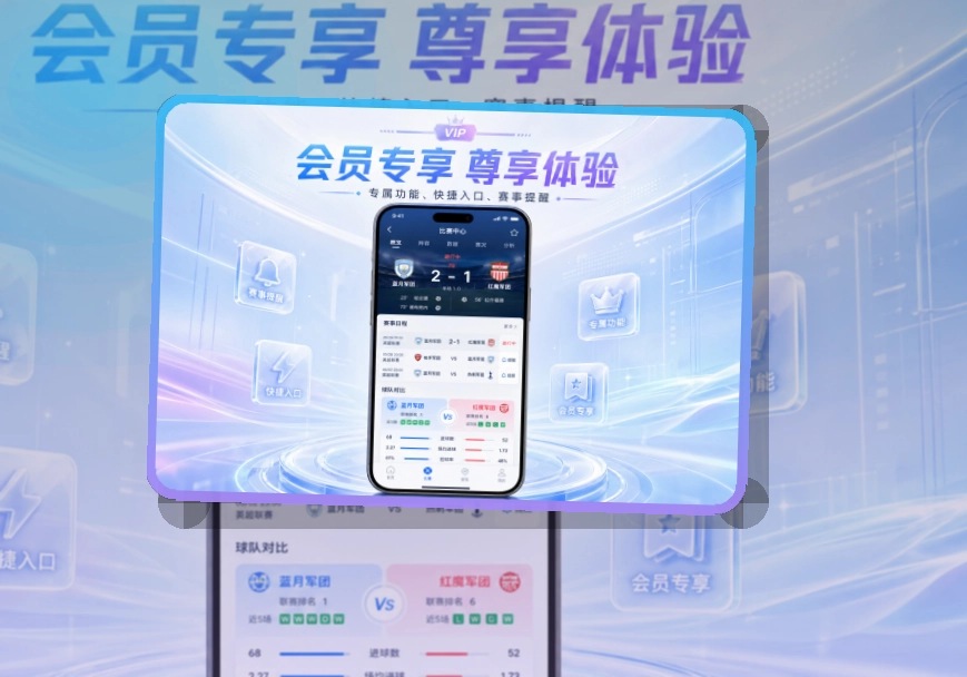 世界杯竞猜APP使用指引页面